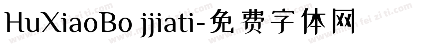 HuXiaoBo jjiati字体转换